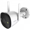 Imou Bullet 2, full color night vision Wi-Fi IP camera, 4MP, 1/2.7