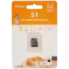 Imou microSDXC 64GB Class 10, U3, V30, EAN: 6939554929755