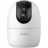 Imou Ranger 2 Pro 5MP, WiFi PanTilt IP camera, 2.4/5 GHz H265, 20 frame rate, 1620 pix., 3.6mm, 0 to 355 Pan, field of view 88, IR up to 10m, Micro SD up to 512GB, builtin Mic and Speaker, Human Detection, Smart tracking, USB-C, DC 5V1A, 3.5W