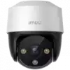 IPC-S21FA, full color 2MP PoE PTZ camera, 355° pan & 90° Tilt, 1/3