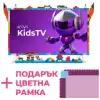 Телевизор 32', FHD, Android TV 11, Blue, 1920x1080, 60 Hz, 2x8W, 26 kWh/1000h , BT5.1, HDMI ports 3, 24 months + Accessories set for KIVI KidsTV 