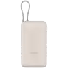 Xiaomi 33W Power Bank 20000mAh (Integrated Cable) Tan GL