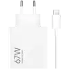 Xiaomi 67W HyperCharge Combo (Type-A) EU