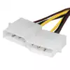 Makki Адаптер Adapter 2xMolex to 6pin PCI-E VGA - MAKKI-CE313-0.15m