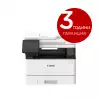 CANON MF-463DW AIO LASER