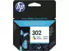F6U65AE 302 TRI-COLOR INK CART