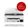 Canon MAXIFY GX2040 All-In-One, White&Black