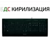 Клавиатура Logitech K280E БДС 920-005217