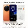 Комплект Oppo Find X9 Ultra 512GB + 12GB RAM и Xiaomi 90W HyperCharge Power Adapter (3-Port) EU