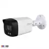 Насочена IP камера 2MP Dahua, 3.6mm обектив, IR 30m IPC-HFW1239TL1-A-IL-0280B