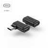 HAMA Адаптер 90°C USB-C, USB 3.2 Gen2, 10 Gbit/s, 5 A, 240 W, комплект от 2