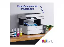 EPSON EcoTank L6490 MFP ink Printer up to 10ppm