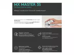 LOGITECH MX Master 3S Bluetooth Mouse  - PALE GREY