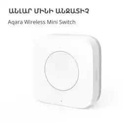 Aqara Wireless Mini Switch: Model No: WXKG11LM; SKU: AK010UEW01
