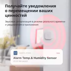 Aqara Vibration Sensor: Model No: DJT11LM; SKU AS009UEW01