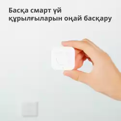 Aqara Wireless Mini Switch: Model No: WXKG11LM; SKU: AK010UEW01