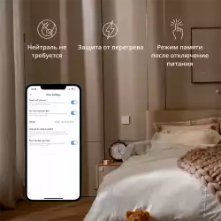 Aqara Smart Wall Switch H1 (no neutral, single rocker): Model: WS-EUK01; SKU: AK071EUW01