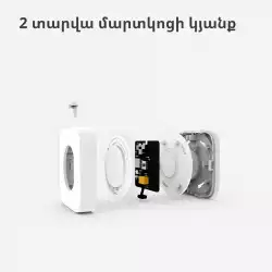 Aqara Wireless Mini Switch: Model No: WXKG11LM; SKU: AK010UEW01