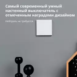 Aqara Smart Wall Switch H1 (no neutral, single rocker): Model: WS-EUK01; SKU: AK071EUW01