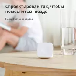 Aqara Wireless Mini Switch: Model No: WXKG11LM; SKU: AK010UEW01
