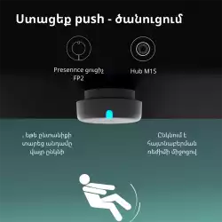 Presence Sensor FP2: Model No: PS-S02D; SKU: AS055GLW02