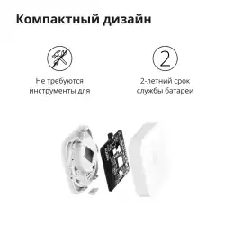 Aqara Vibration Sensor: Model No: DJT11LM; SKU AS009UEW01