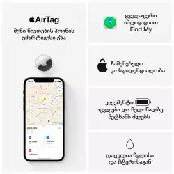 Apple AirTag (4 Pack), Model A2187