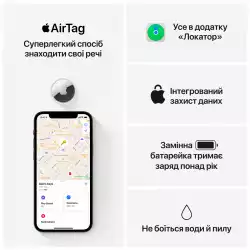 Apple AirTag (4 Pack), Model A2187