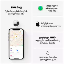 Apple AirTag (4 Pack), Model A2187