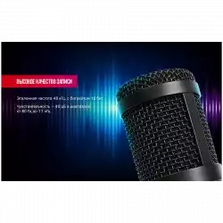 LORGAR Voicer 721, Gaming Microphone, Black, USB condenser microphone with tripod stand, pop filter, including 1 microphone, 1 Height metal tripod, 1 plastic shock mount, 1 windscreen cap, 1,2m metel type-C USB cable, 1 pop filter, 154.6x56.1mm