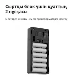 Smart Video Doorbell G4: Model No: SVD-C03; SKU: AC015GLB02