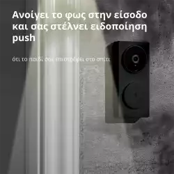 Smart Video Doorbell G4: Model No: SVD-C03; SKU: AC015GLB02