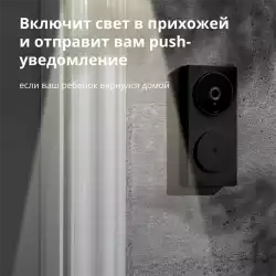 Smart Video Doorbell G4: Model No: SVD-C03; SKU: AC015GLB02