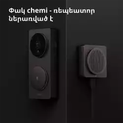 Smart Video Doorbell G4: Model No: SVD-C03; SKU: AC015GLB02