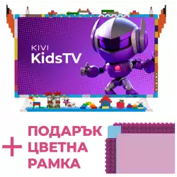 Телевизор 32', FHD, Android TV 11, Blue, 1920x1080, 60 Hz, 2x8W, 26 kWh/1000h , BT5.1, HDMI ports 3, 24 months + Accessories set for KIVI KidsTV 