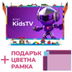 Телевизор 32', FHD, Android TV 11, Blue, 1920x1080, 60 Hz, 2x8W, 26 kWh/1000h , BT5.1, HDMI ports 3, 24 months + Accessories set for KIVI KidsTV 