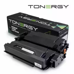 Tonergy съвместима Тонер Касета Compatible Toner Cartridge CANON 0453C002 CRG 041H Black, High Capacity 20k                          