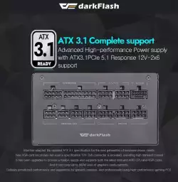 Darkflash захранване PSU ATX 3.1 1250W Gold, Full Modular, PCIe 5.1 - PMT1250 A3