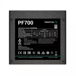 DeepCool захранващ блок PSU 700W - PF700