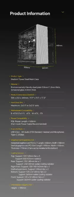 Geometric Future кутия Case EATX - Model 5 Vent White