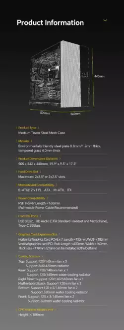 Geometric Future кутия Case EATX - Model 5 Vent White - 5 x 140 mm aRGB fans included