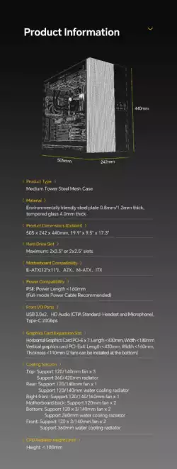 Geometric Future кутия Case EATX - Model 5 Vent Black/Yellow - 5 x 140 mm aRGB fans included
