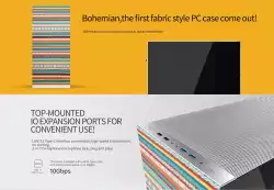 Geometric Future кутия Case EATX - Model 8 Bohemia