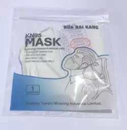OEM предпазна маска Mask KN95 FFP2 - CE, FDA                          