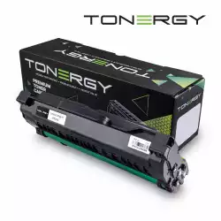 Tonergy съвместима Тонер Касета Compatible Toner Cartridge XEROX 108R0080 108R00909 XR3140 Black, 2.5k                          