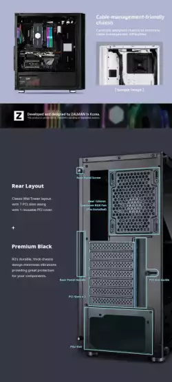Zalman кутия за компютър Case ATX - R2 BLACK