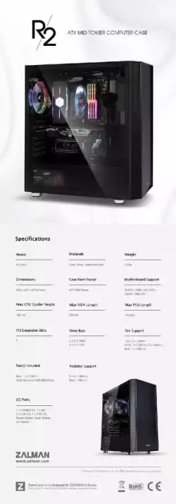 Zalman кутия за компютър Case ATX - R2 BLACK