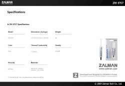 Zalman термо паста Thermal compound 7.2W/mK 4g - ZM-STC7