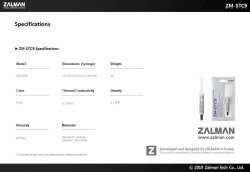 Zalman термо паста Thermal compound 9.1W/mK 4g - ZM-STC9