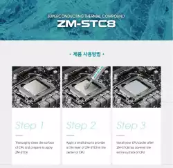Zalman термо-паста Thermal compound STC8 - 8.3W/mK 1.5g - ZM-STC8